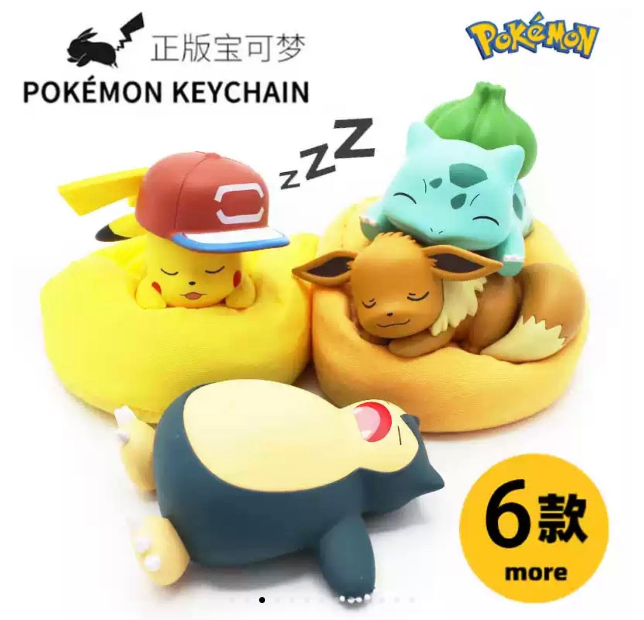 Pokemon Starry Dream Series Sleeping Kawaii Open Box
