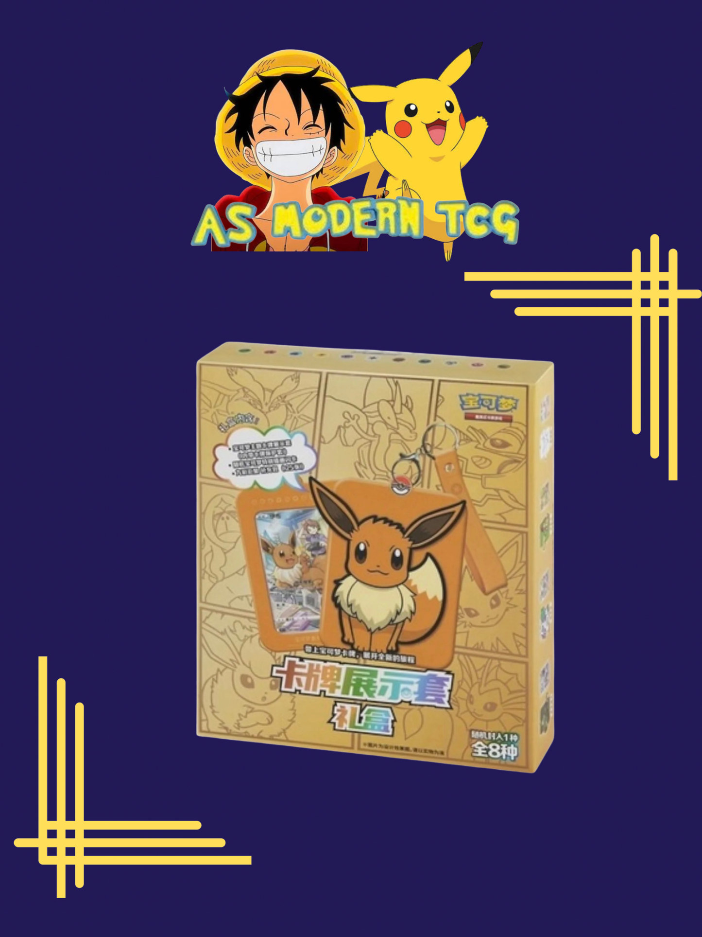 POKEMON - NINE COLORS GATHERING “EEVEE” CARD CASE GIFT BOX (S-CHINESE)