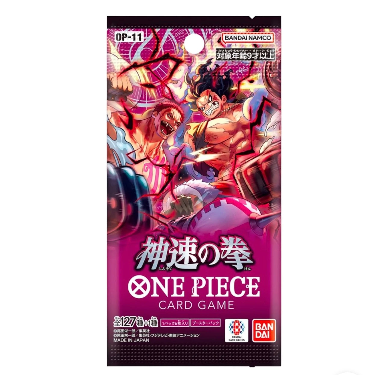 ONE PIECE - TCG OP11 FIST OF DIVINE SPEED BOOSTER BOX (JAPAN)