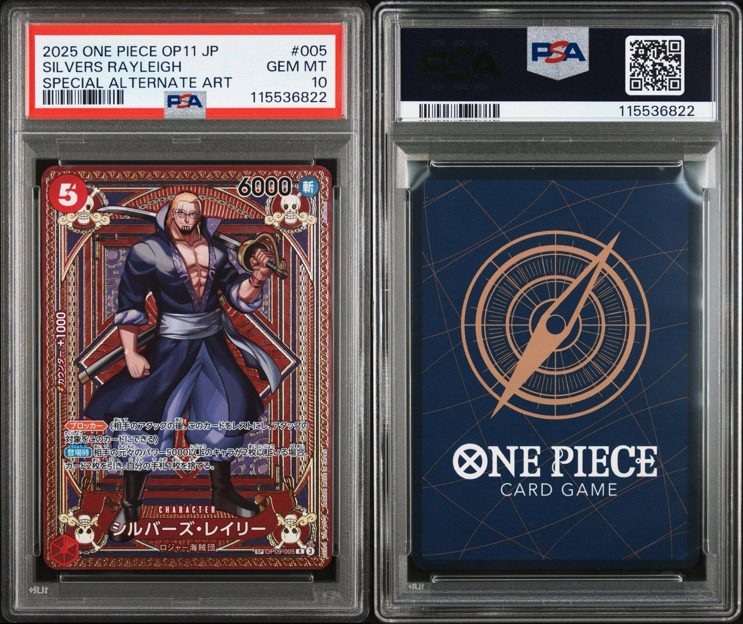 PSA 10 2025 ONE PIECE JAPANESE OP11-A FIST OF DIVINE SPEED | SPECIAL ALTERNATE ART SILVERS RAYLEIGH 005