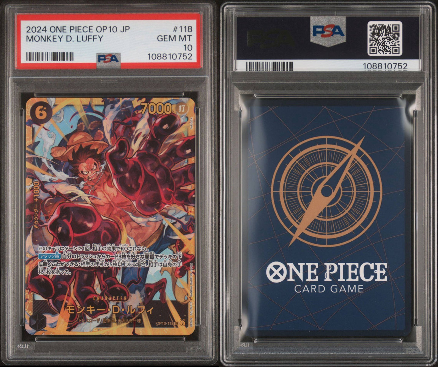 PSA10 2024 ONE PIECE JAPANESE OP10-ROYAL BLOOD MONKEY D. LUFFY 118