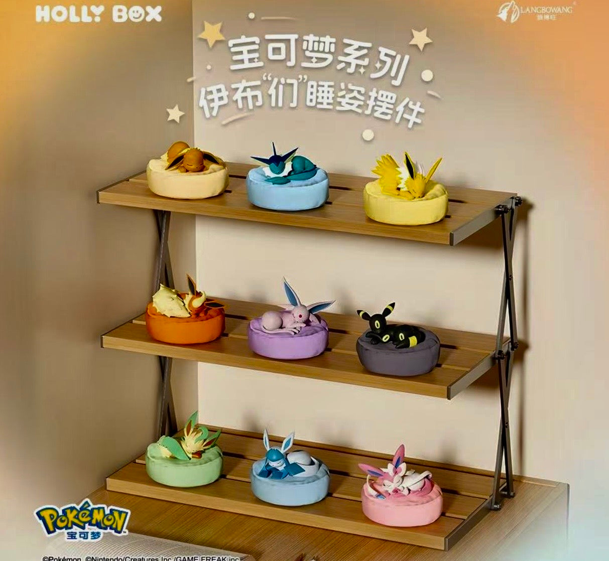 Pokémon Series: Eeveelutions Sleep Pose Blind Box SET 2 ( 1 BLIND BOX PER PURCHASE )