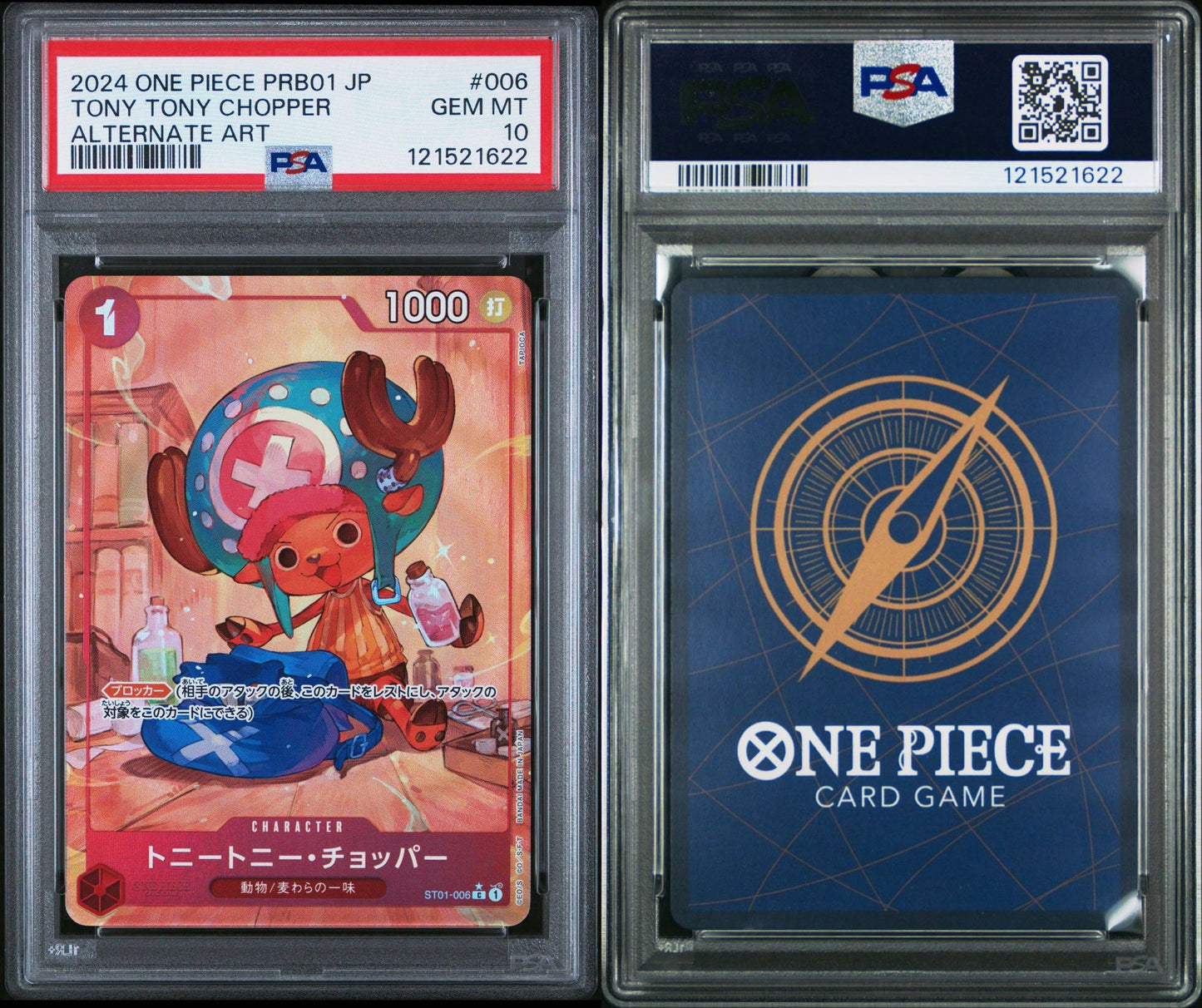 PSA 10 2024 ONE PIECE JAPANESE PRB01-PREMIUM BOOSTER -ONE PIECE CARD THE BEST- | ALTERNATE ART TONY TONY CHOPPER 006