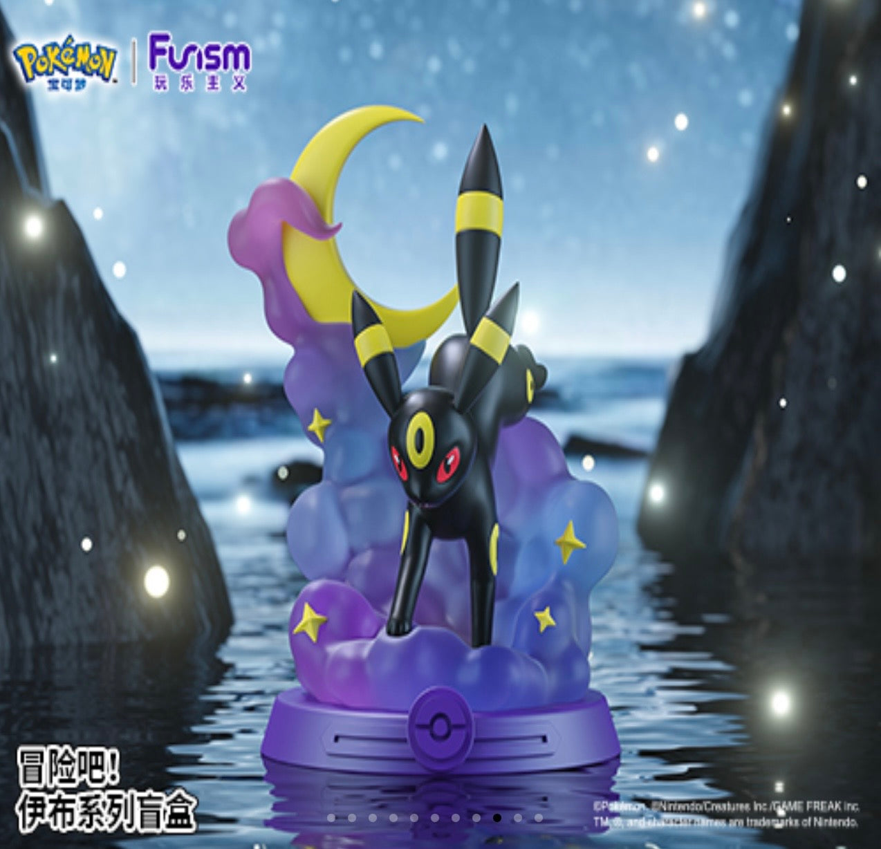 Funism Pokemon Eevee Adventure Series Blind Box ( 1 BLIND BOX PER PURCHASE )