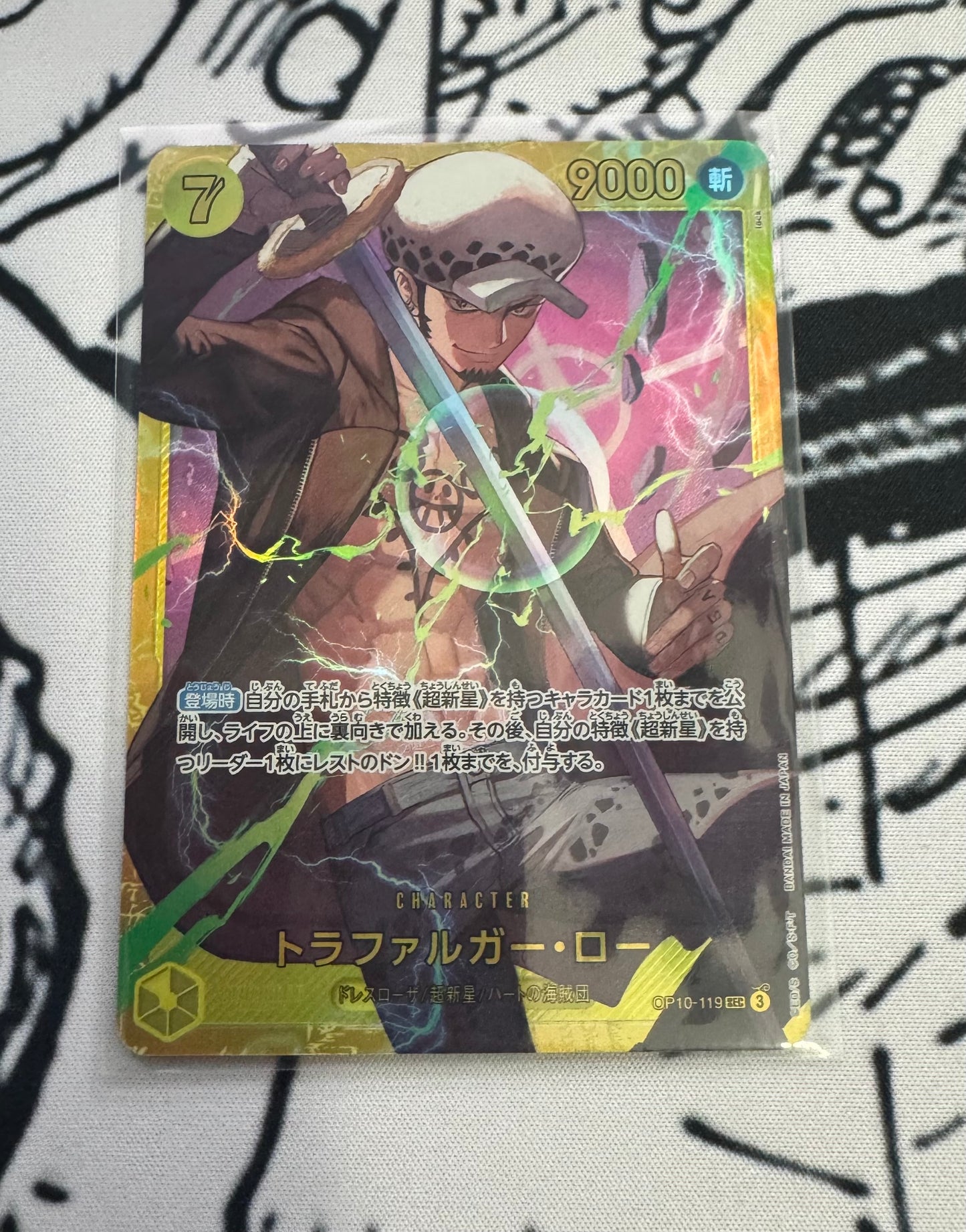 ONE PIECE TRAFALGAR LAW OP10-119 SEC SECRET RARE ROYAL BLOOD JAPAN