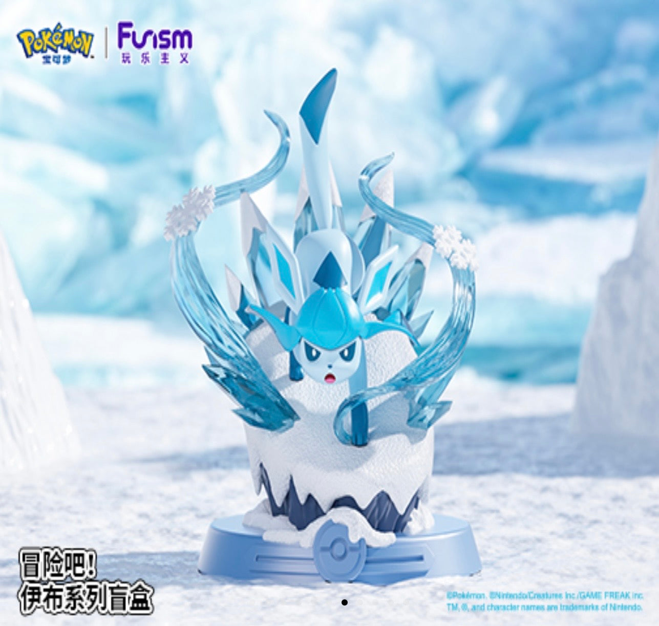 Funism Pokemon Eevee Adventure Series Blind Box ( 1 BLIND BOX PER PURCHASE )