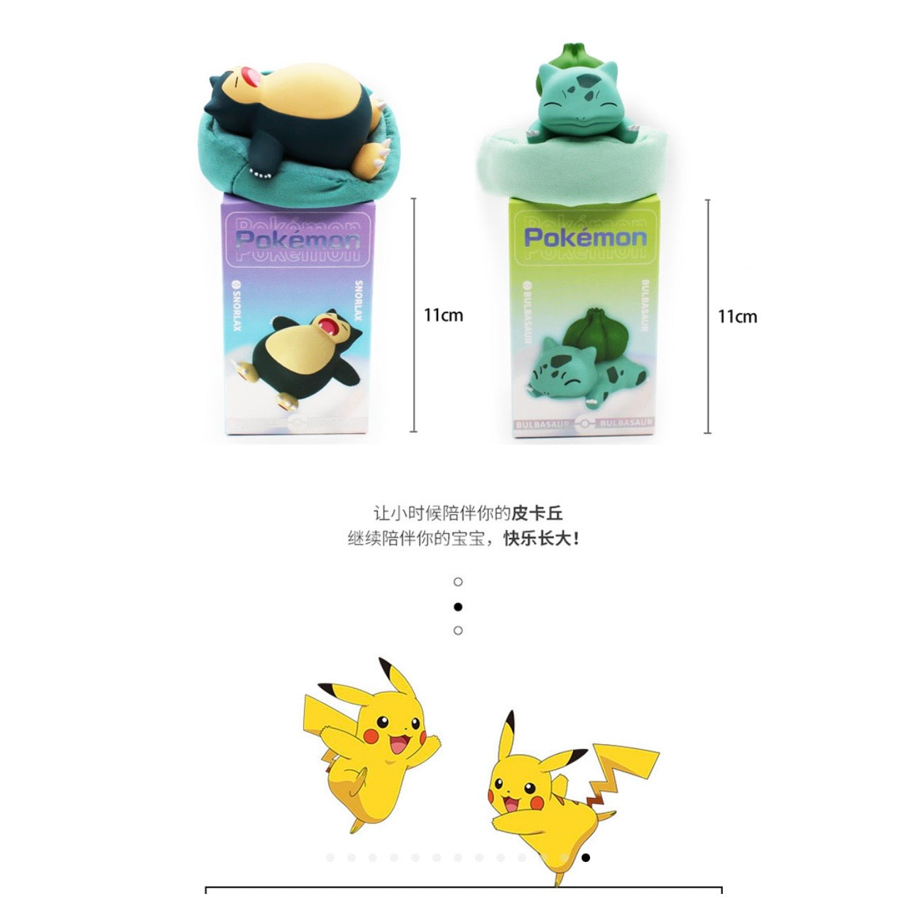 Pokemon Starry Dream Series Sleeping Kawaii Open Box