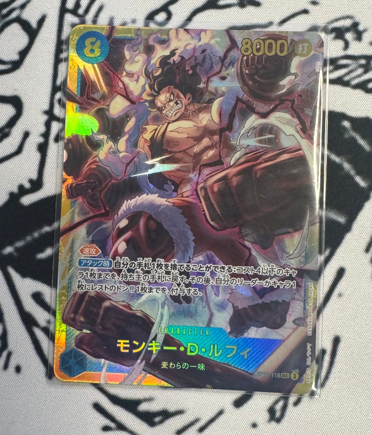 ONE PIECE MONKEY D LUFFY SEC OP11-118 A FIST OF DIVINE JAPAN