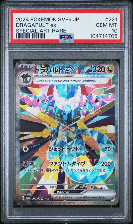 PSA 10 2024 POKEMON JAPANESE SV8a-TERASTAL FEST ex | SPECIAL ART RARE 221 DRAGAPULT EX