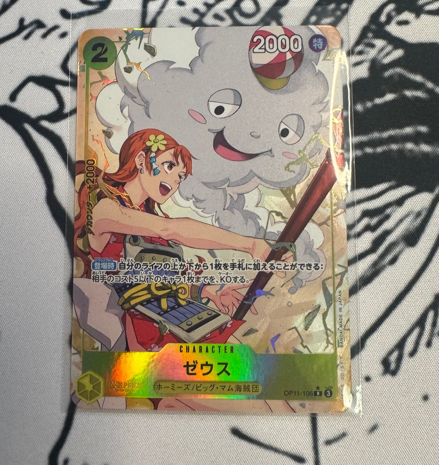 ONE PIECE ZEUS OP11-106 FOIL A FIST OF DIVINE JAPAN