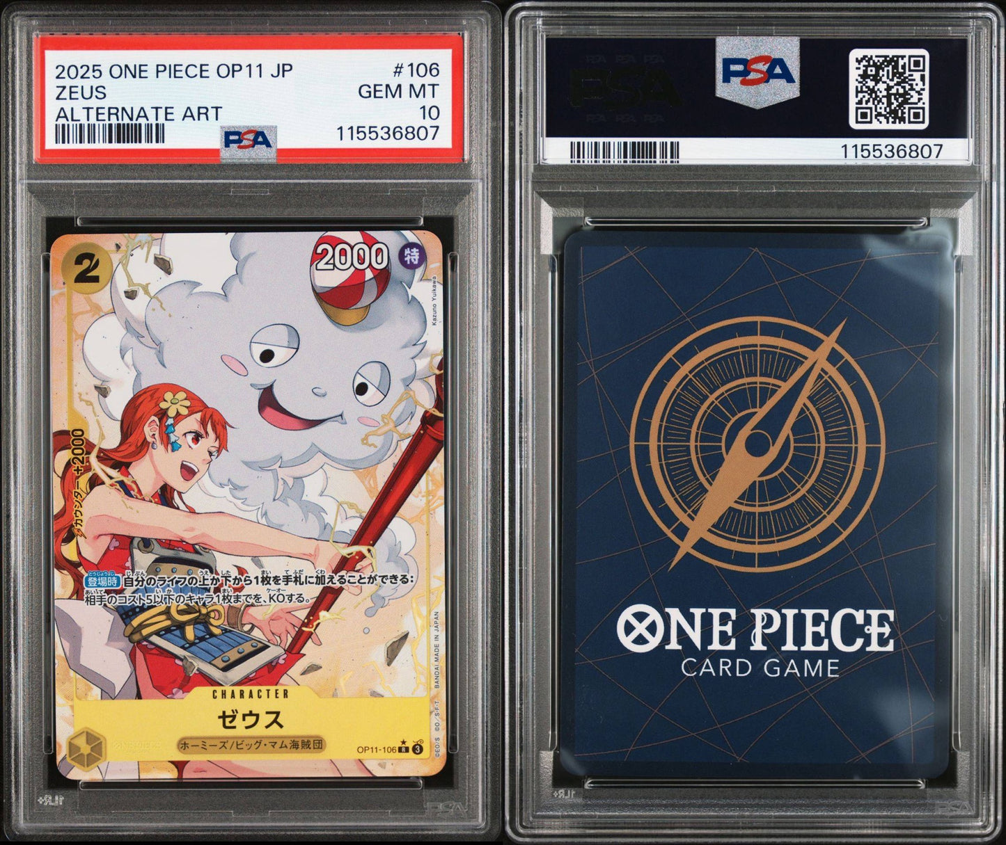 PSA 10 2025 ONE PIECE JAPANESE OP11-A FIST OF DIVINE SPEED | ALTERNATE ART ZEUS 106