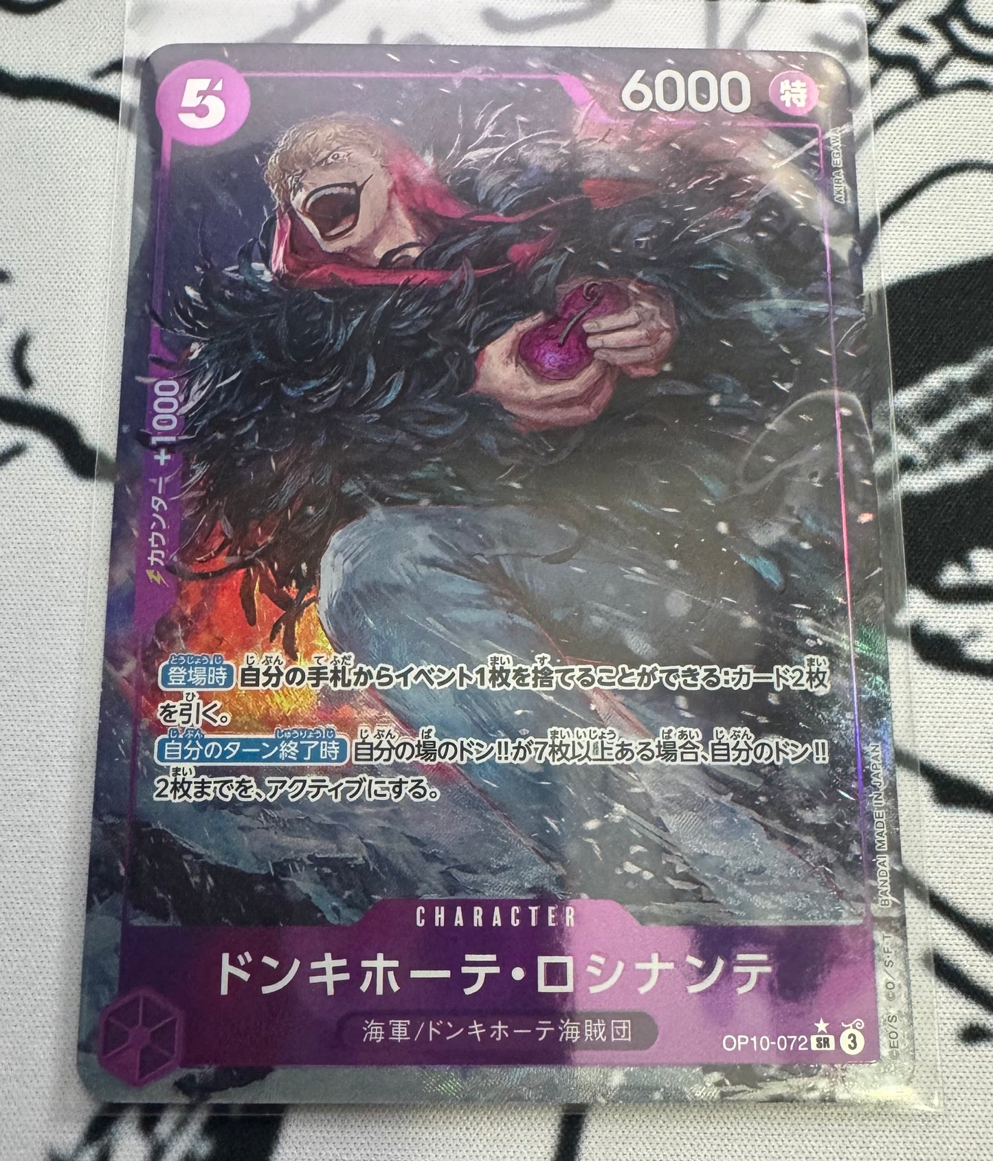 ONE PIECE DONQUIXOTE ROSINANTE OP10-072 (SR) PARALLEL ROYAL BLOOD JAPAN