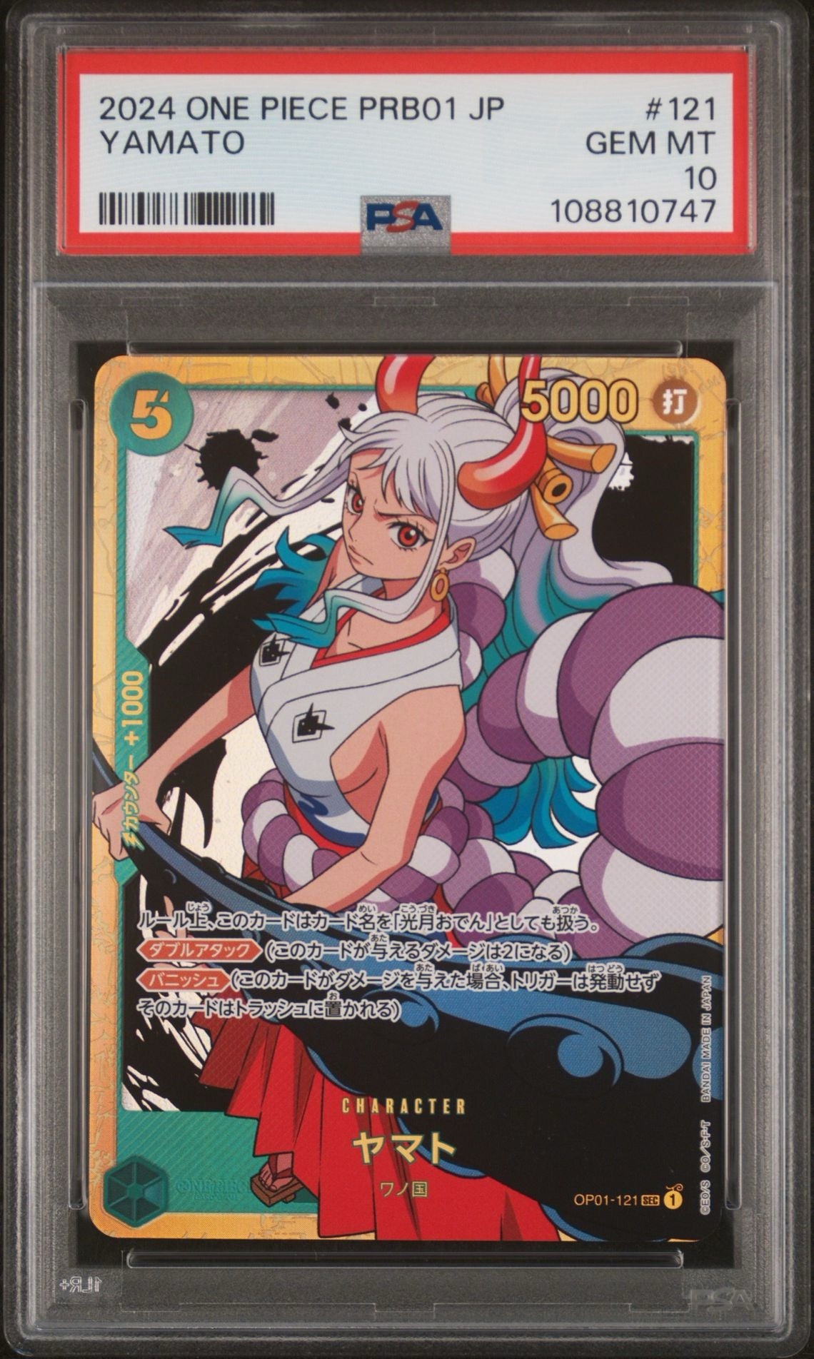 PSA 10 2024 ONE PIECE JAPANESE PRB01-PREMIUM BOOSTER -ONE PIECE CARD THE BEST-YAMATO 121