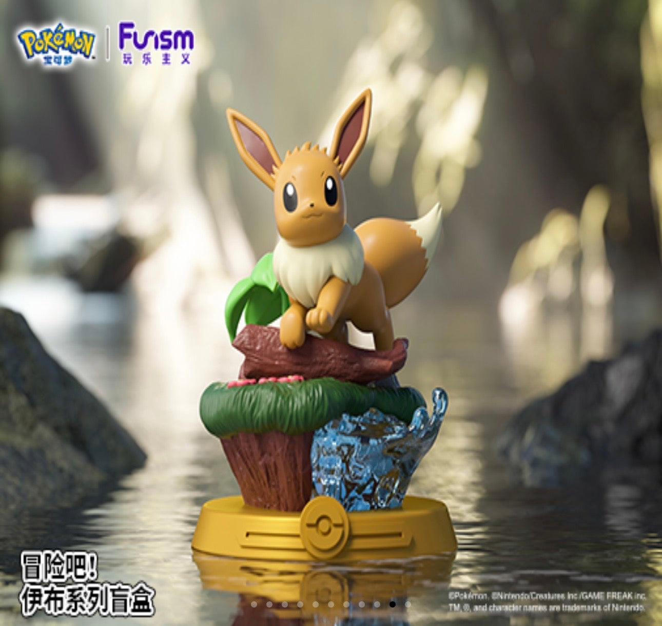 Funism Pokemon Eevee Adventure Series Blind Box ( 1 BLIND BOX PER PURCHASE )
