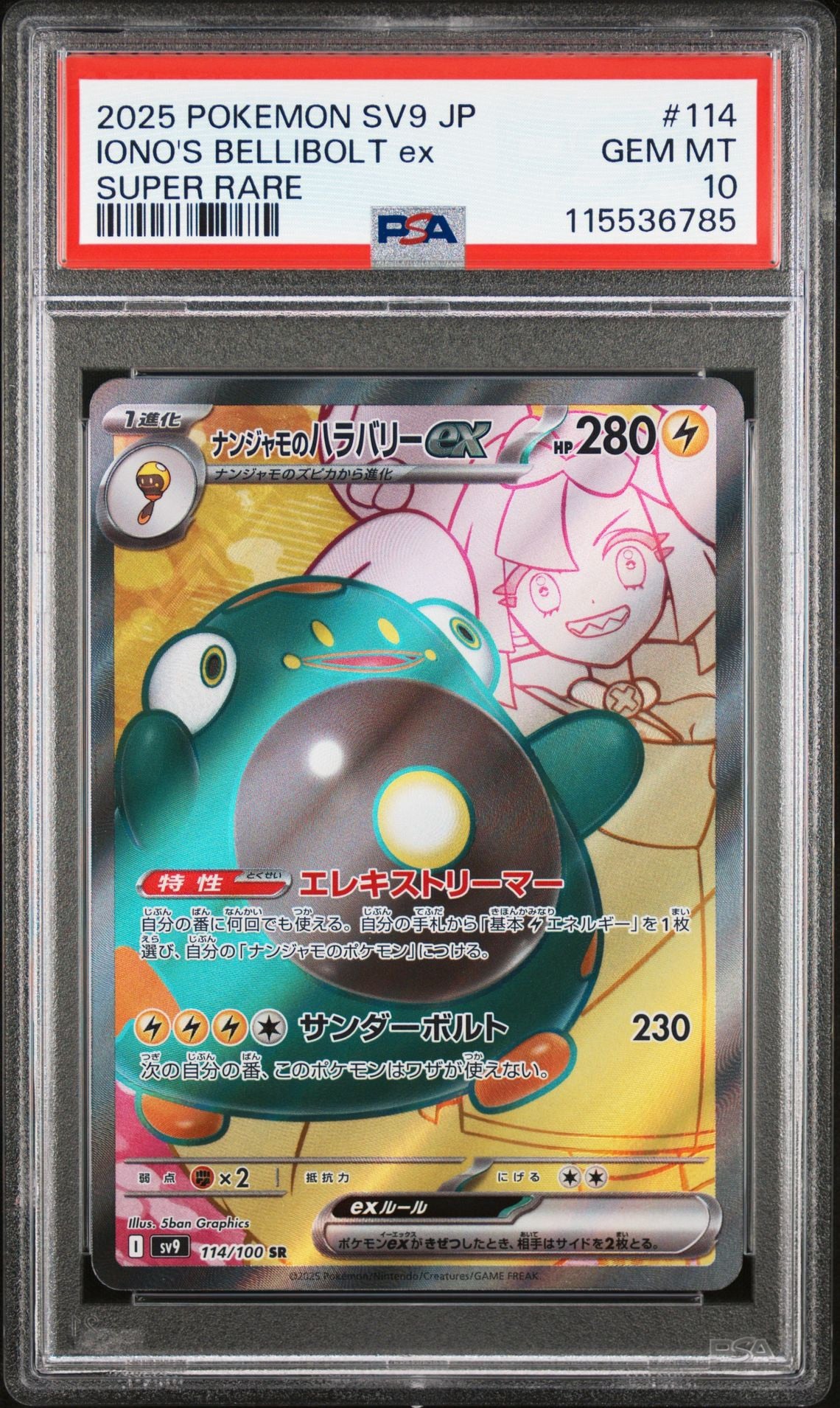 PSA 10 2025 POKEMON JAPANESE SV9-BATTLE PARTNERS | SUPER RARE IONO'S BELLIBOLT EX 114