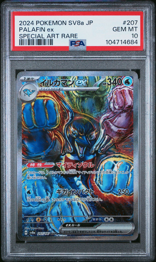 PSA 10 2024 POKEMON JAPANESE SV8a-TERASTAL FEST ex | SPECIAL ART RARE 207 PALAFIN EX
