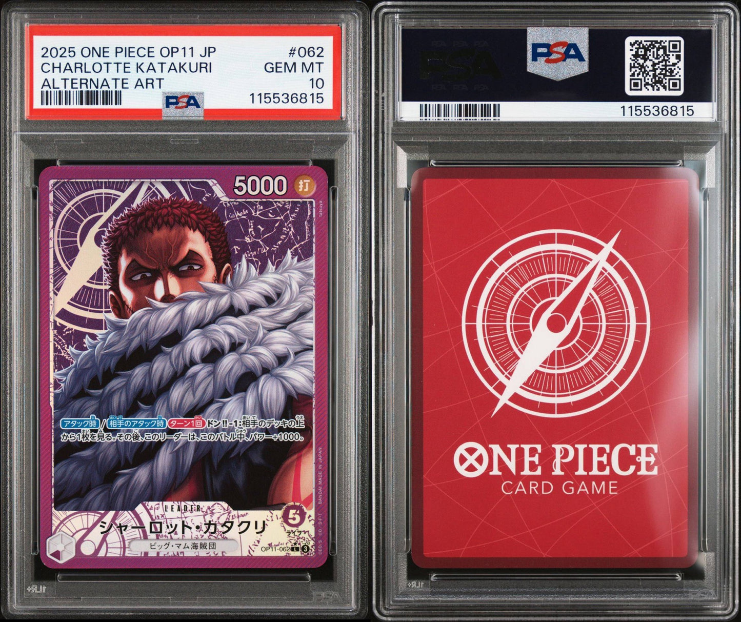 PSA 10 2025 ONE PIECE JAPANESE OP11-A FIST OF DIVINE SPEED | ALTERNATE ART CHARLOTTE KATAKURI 062