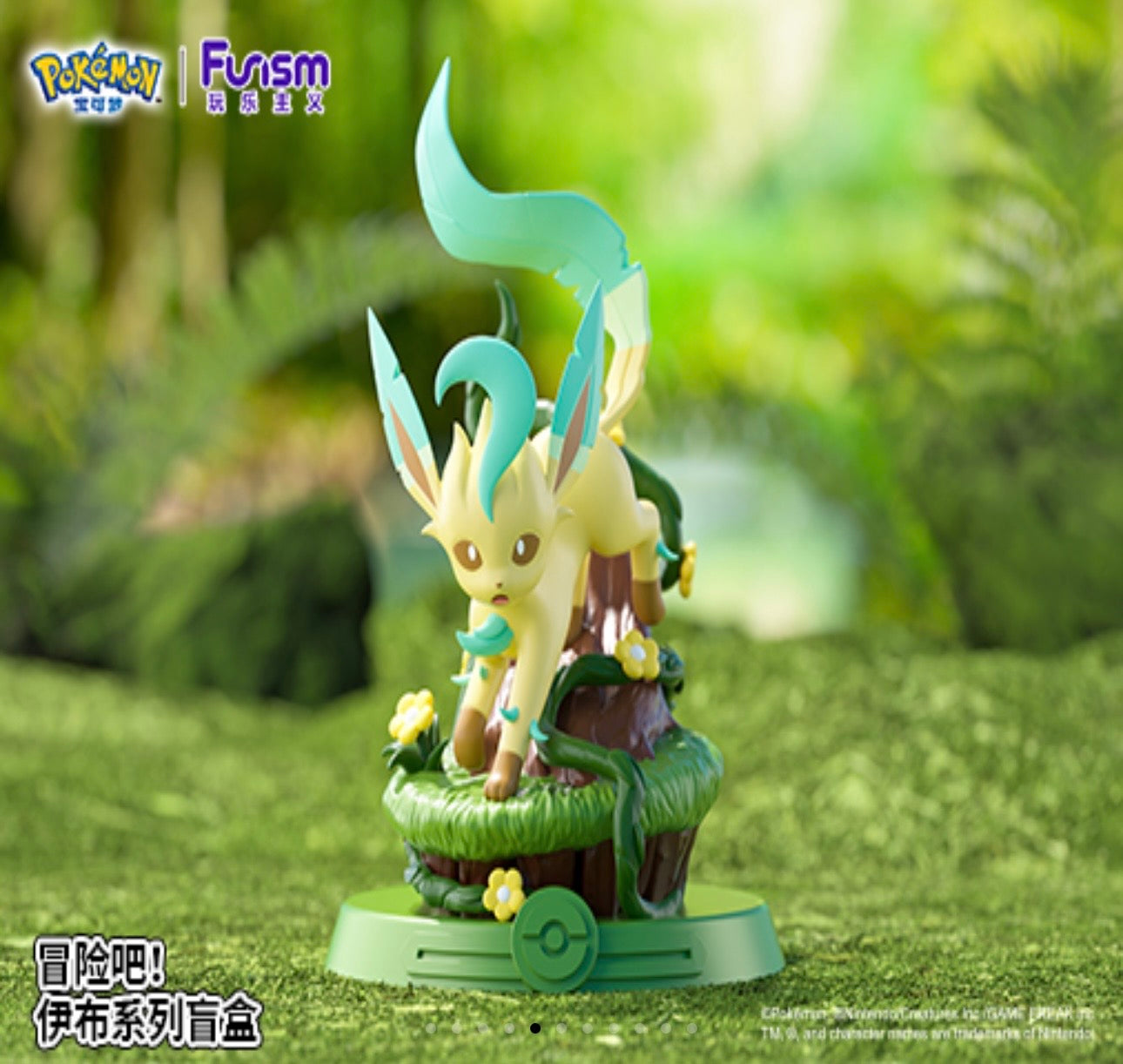 Funism Pokemon Eevee Adventure Series Blind Box ( 1 BLIND BOX PER PURCHASE )