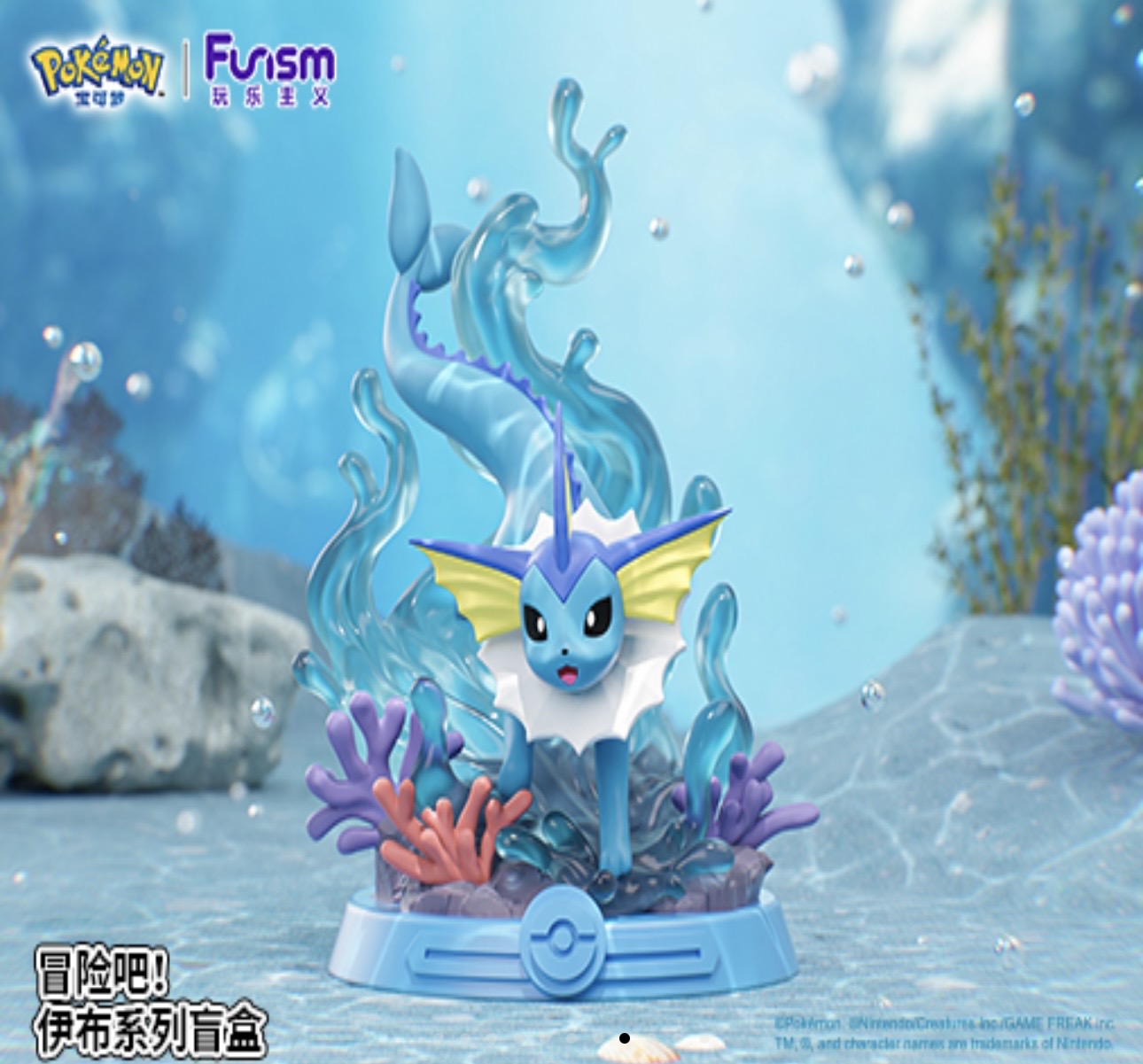 Funism Pokemon Eevee Adventure Series Blind Box ( 1 BLIND BOX PER PURCHASE )