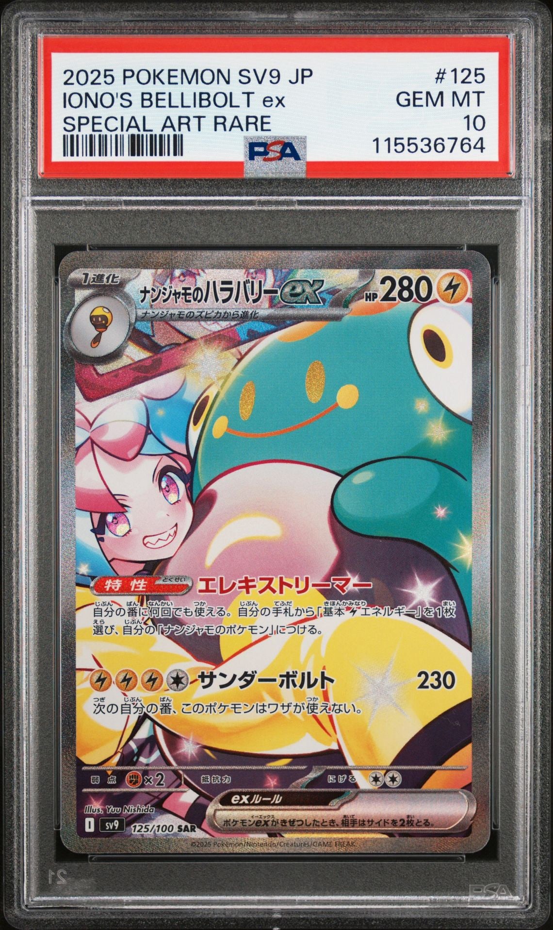 PSA 10 2025 POKEMON JAPANESE SV9-BATTLE PARTNERS | SPECIAL ART RARE IONO'S BELLIBOLT EX 125
