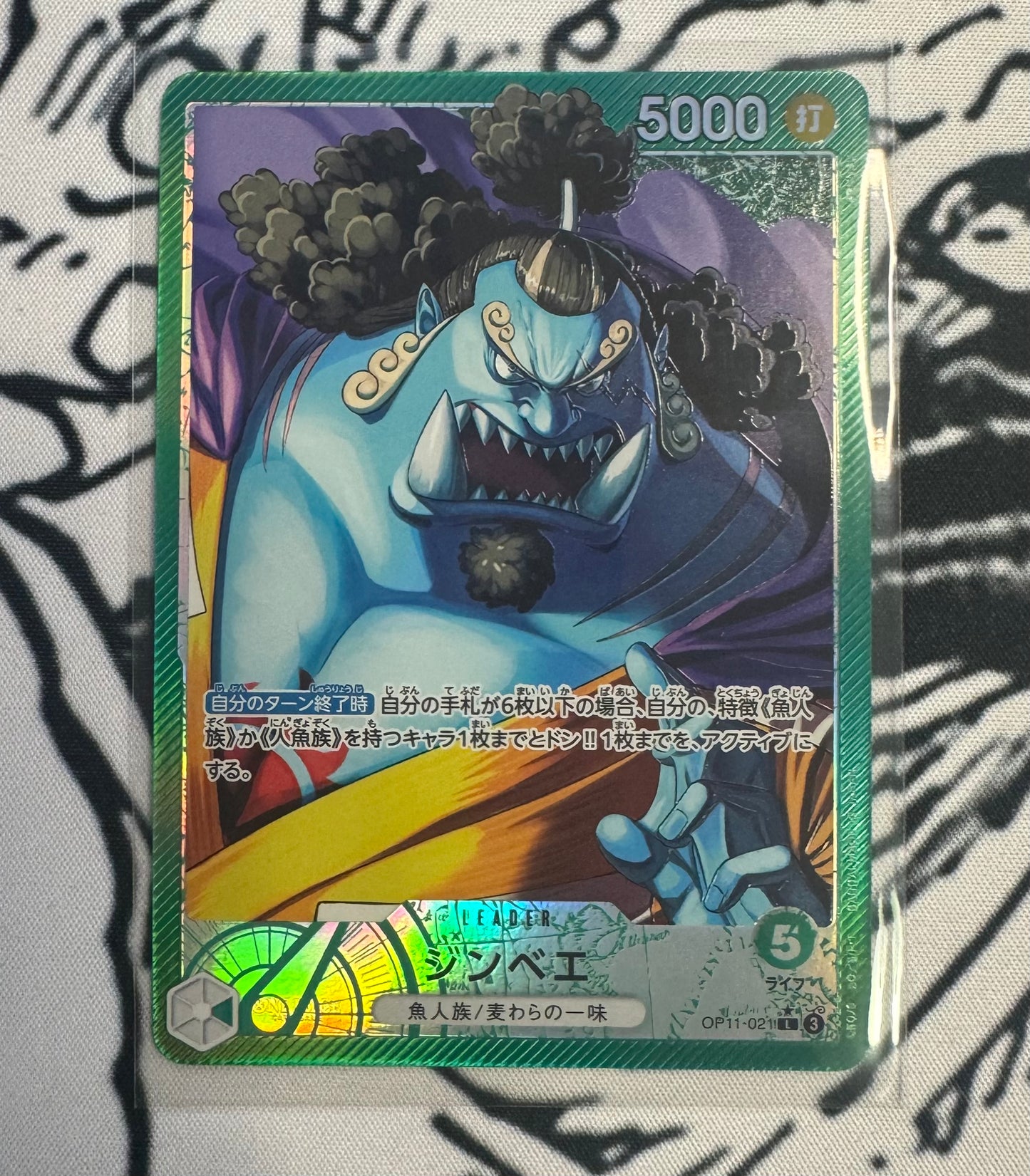 ONE PIECE JINBE OP11-021 ALT ART LEADER A FIST OF DIVINE JAPAN