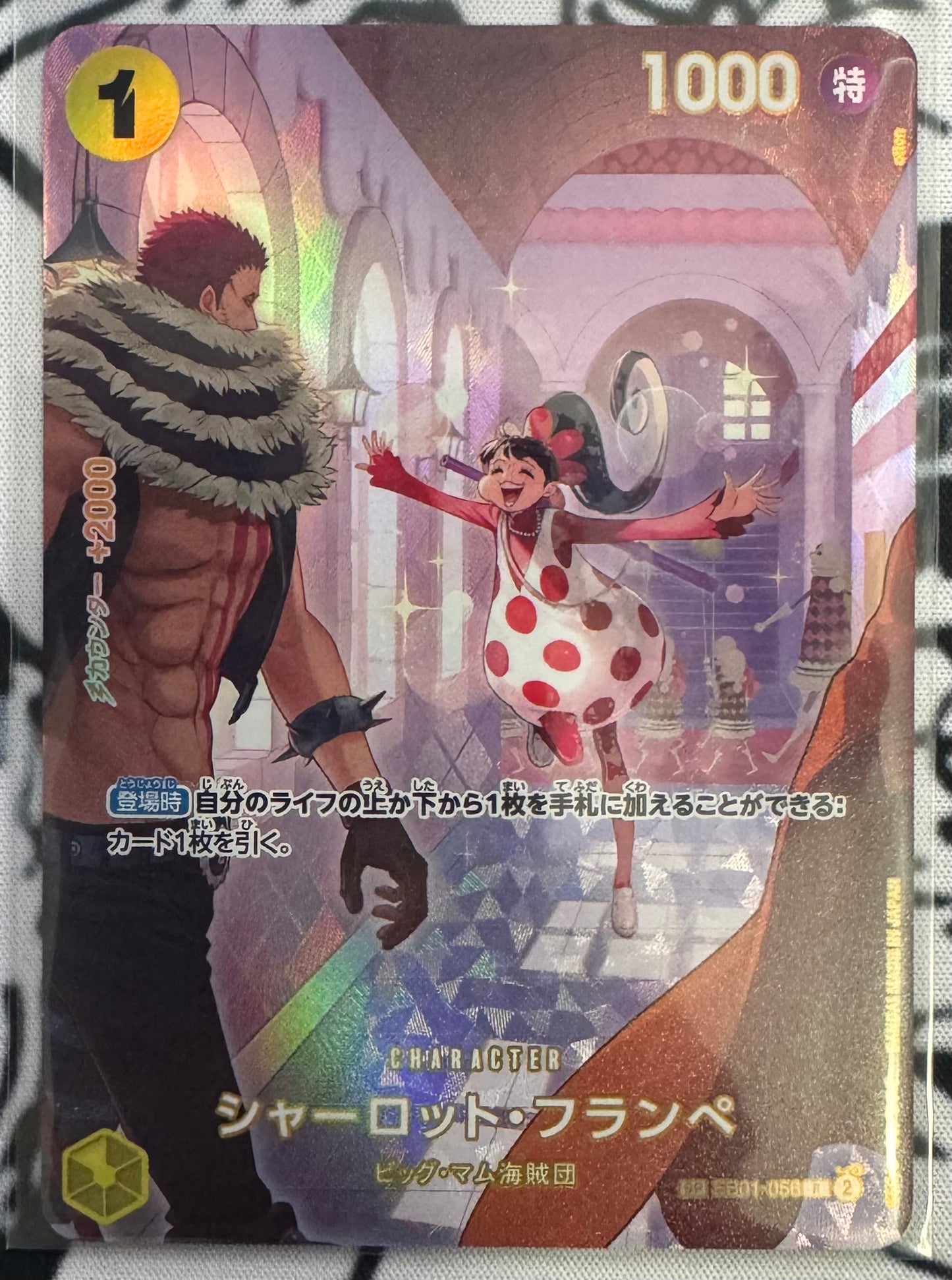 ONE PIECE CHARLOTTE FLAMPE R EB01-056 SP ROYAL BLOOD JAPAN