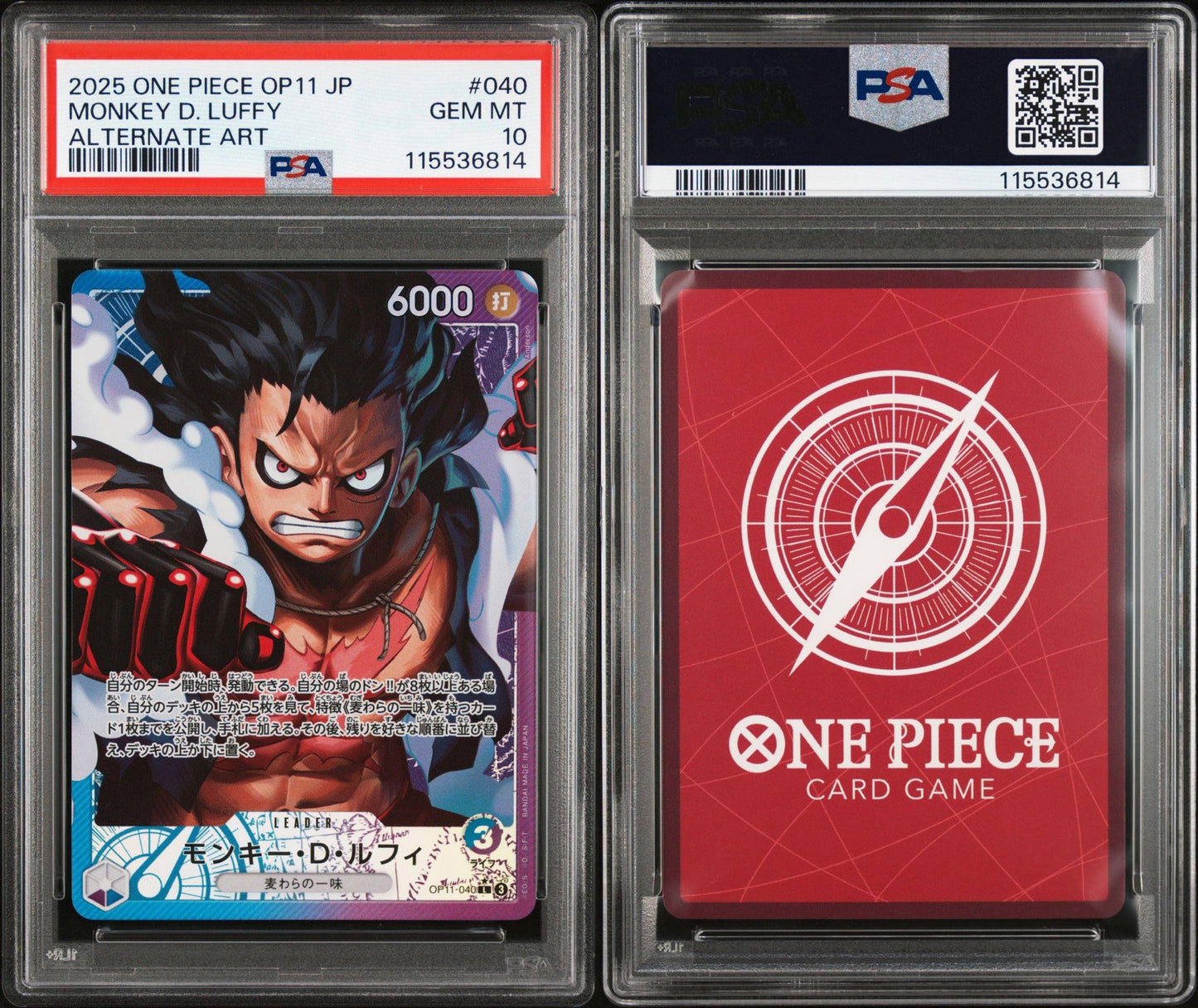 PSA 10 2025 ONE PIECE JAPANESE OP11-A FIST OF DIVINE SPEED | ALTERNATE ART MONKEY D. LUFFY 040