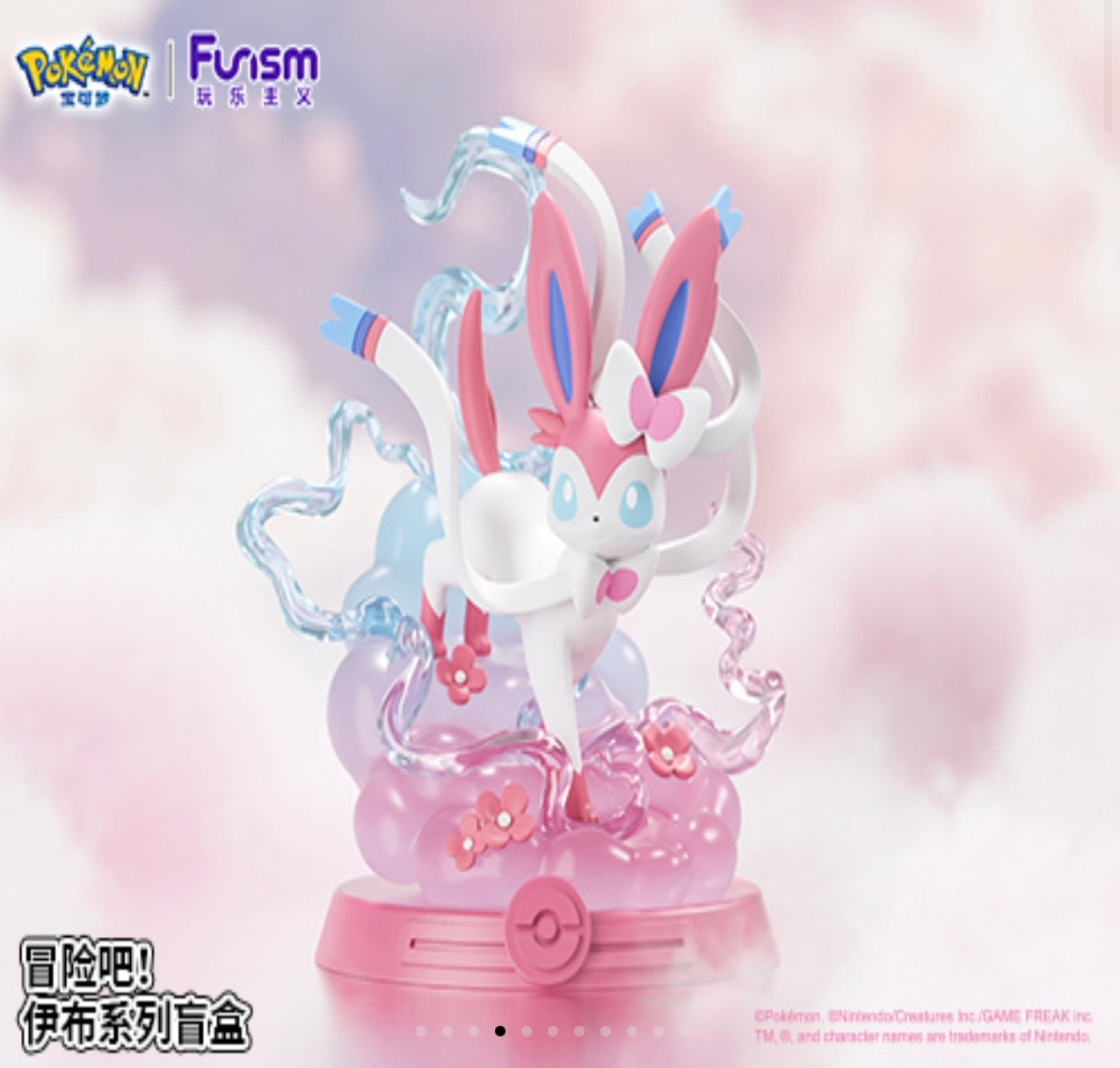 Funism Pokemon Eevee Adventure Series Blind Box ( 1 BLIND BOX PER PURCHASE )