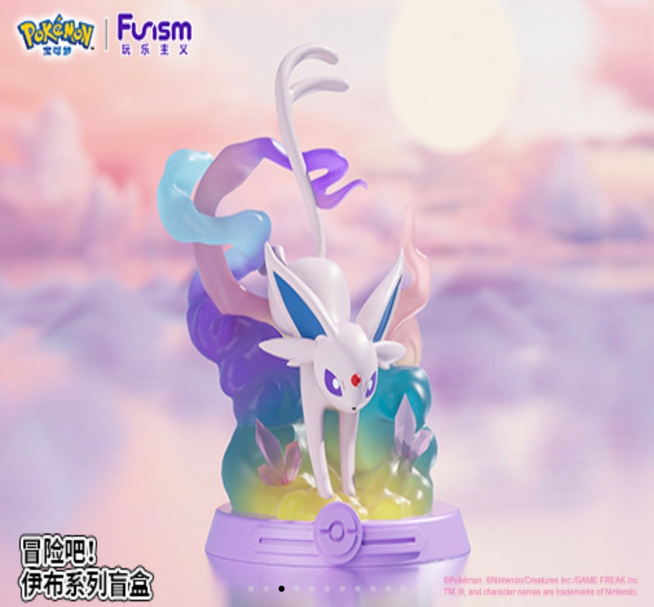 Funism Pokemon Eevee Adventure Series Blind Box ( 1 BLIND BOX PER PURCHASE )