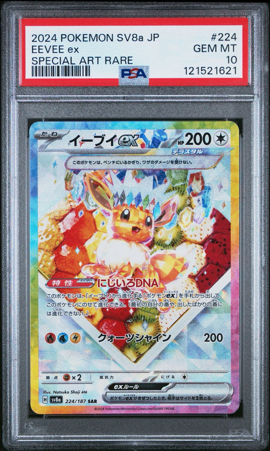 PSA 10 2024 POKEMON JAPANESE SV8a-TERASTAL FEST ex | SPECIAL ART RARE EEVEE EX 224