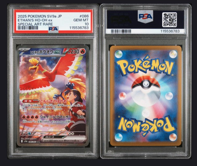 PSA 10 2025 POKEMON JAPANESE SV9a| SPECIAL ART RARE EHTAN'S HO-OH EX 086