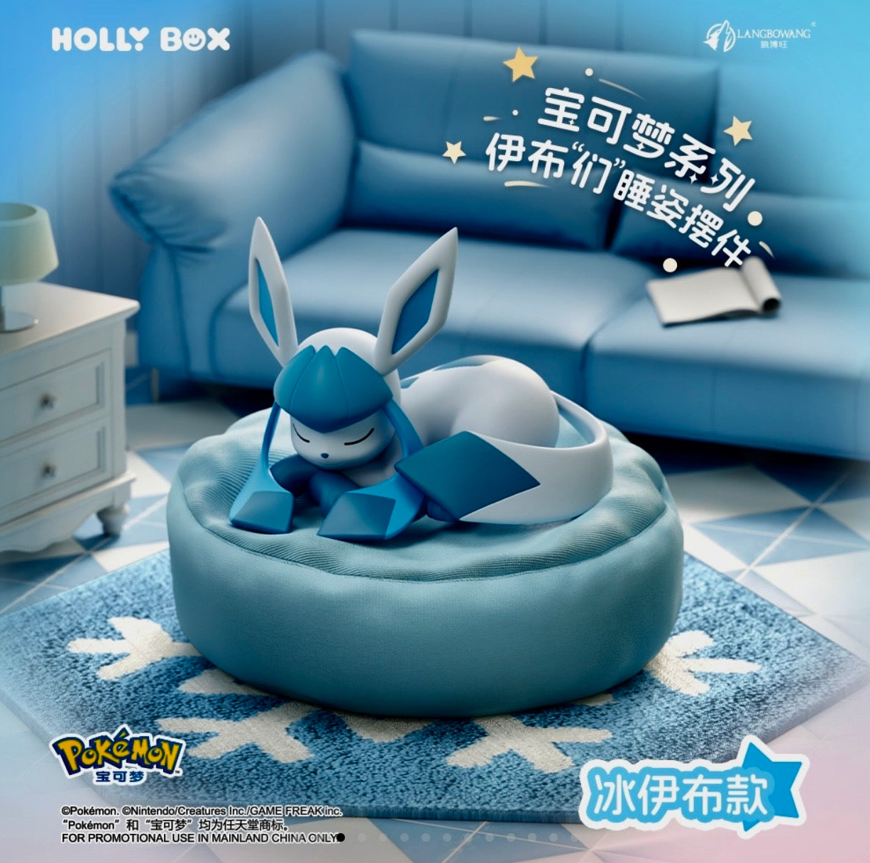 Pokémon Series: Eeveelutions Sleep Pose Blind Box SET 2 ( 1 BLIND BOX PER PURCHASE )