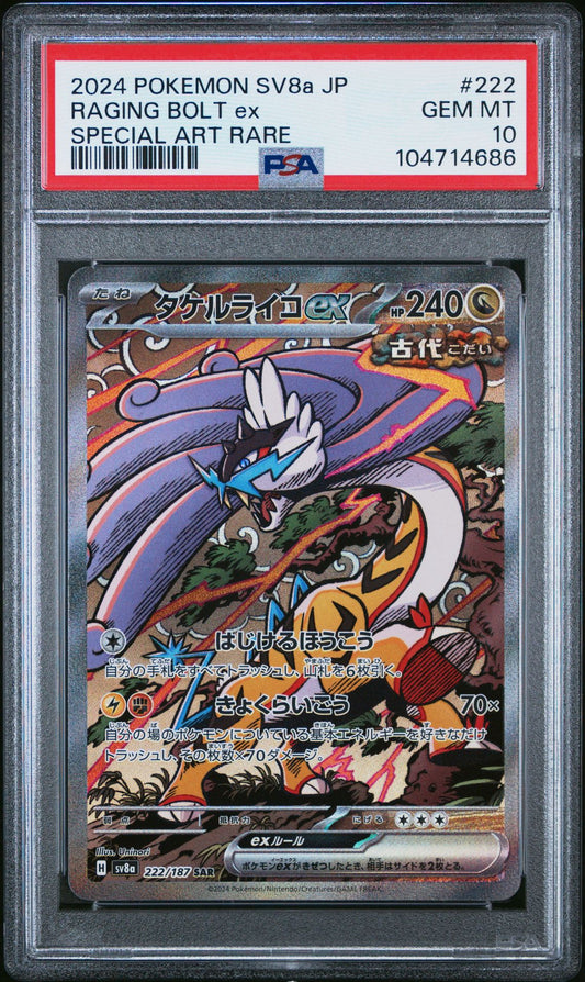 PSA 10 2024 POKEMON JAPANESE SV8a-TERASTAL FEST ex | SPECIAL ART RARE 222 RAGING BOLT EX