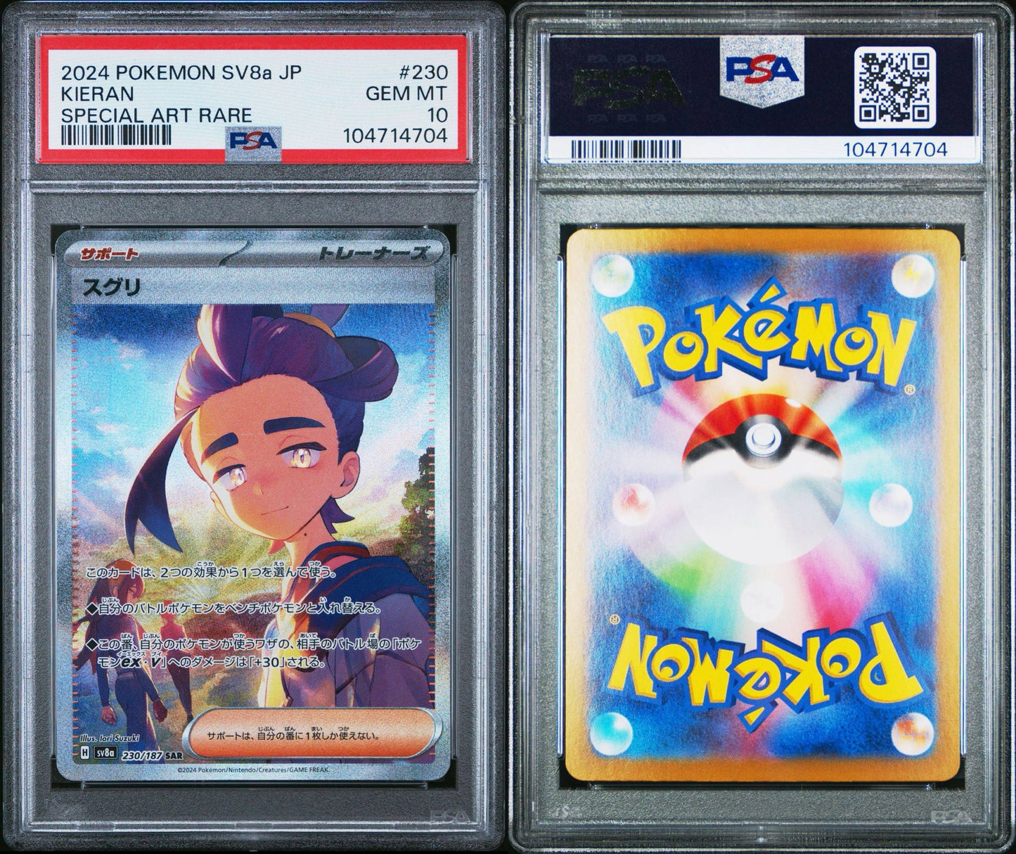 PSA 10  2024 POKEMON JAPANESE SV8a-TERASTAL FEST ex | SPECIAL ART RARE 230 KIERAN