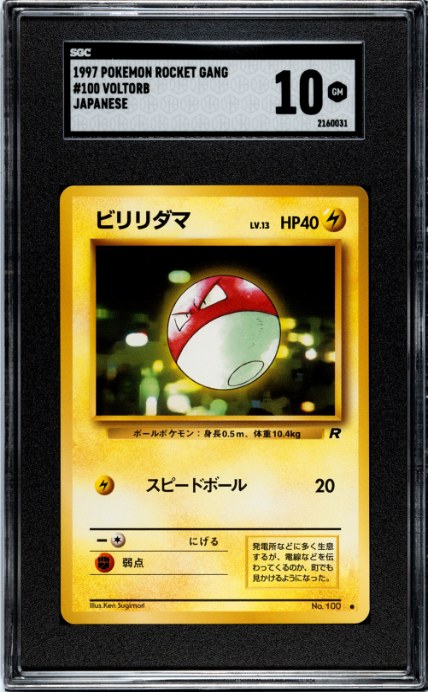SGC 10 1997 Pokemon Rocket Gang Voltorb #100