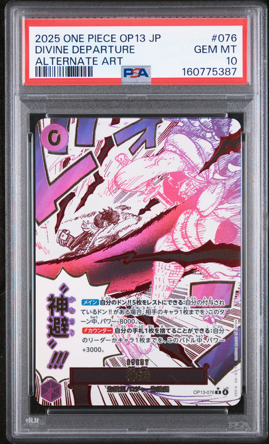 PSA 10 2025 One Piece Japanese Op13-Carrying on His Will Divine Departure #076