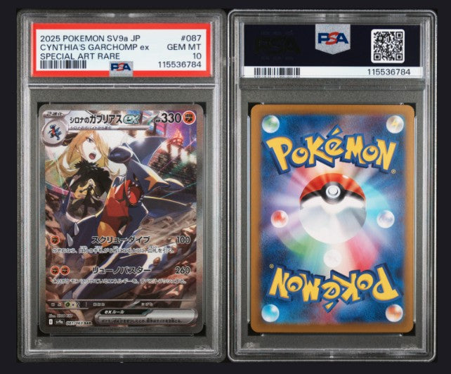 PSA 10 2025 POKEMON JAPANESE SV9a | SPECIAL ART RARE CYNTHIA'S GARCHOMP EX 087