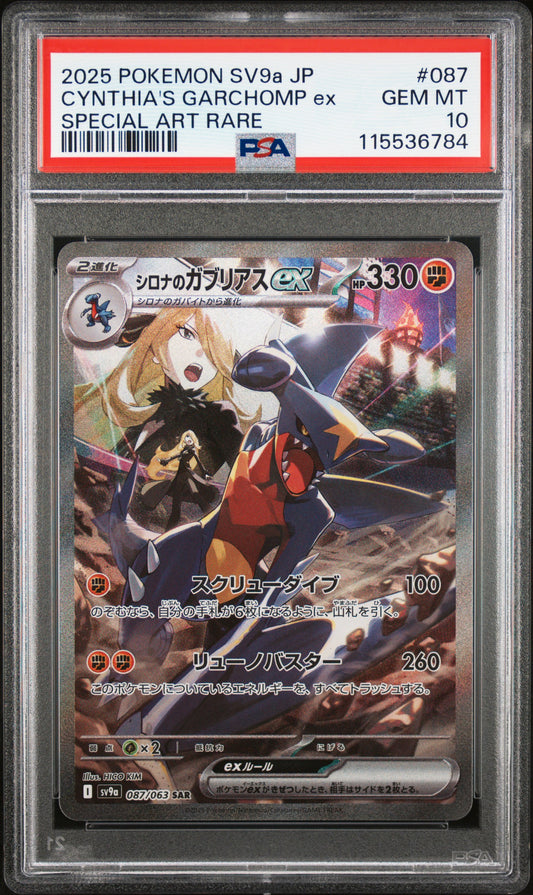 PSA 10 2025 POKEMON JAPANESE SV9a | SPECIAL ART RARE CYNTHIA'S GARCHOMP EX 087