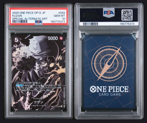 PSA 10 2025 One Piece Japanese Op12-Legacy of the Master Kuzan #082