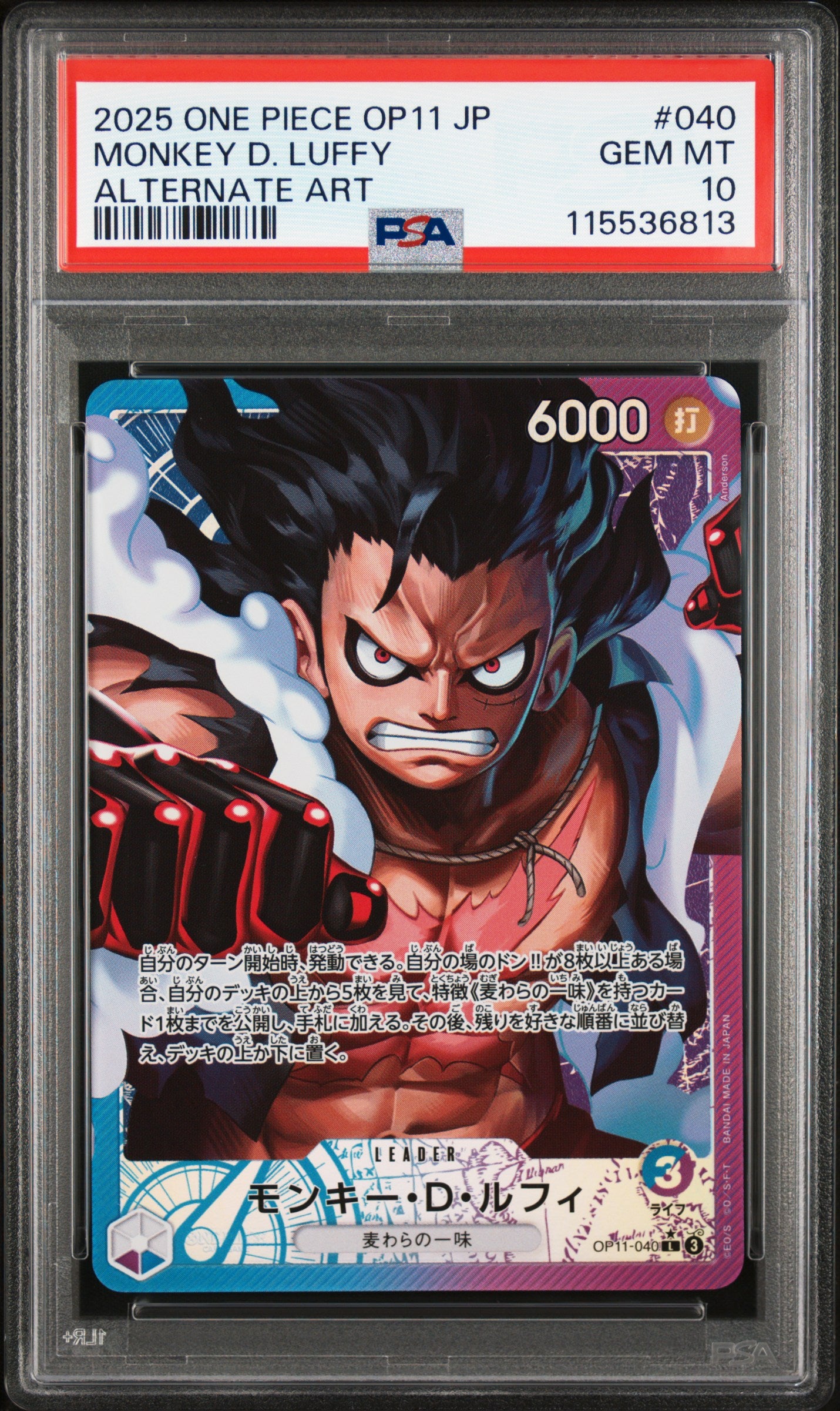 PSA 10 2025 ONE PIECE JAPANESE OP11-A FIST OF DIVINE SPEED | ALTERNATE ART MONKEY D. LUFFY 040
