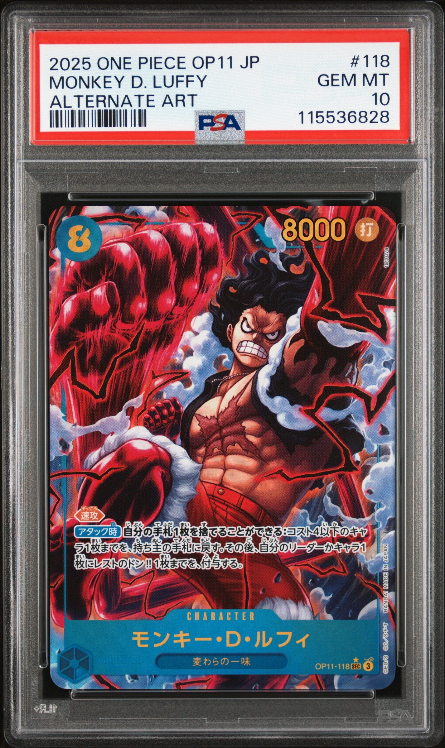 PSA 10 2025 ONE PIECE JAPANESE OP11-A FIST OF DIVINE SPEED | ALTERNATE ART MONKEY D. LUFFY 118