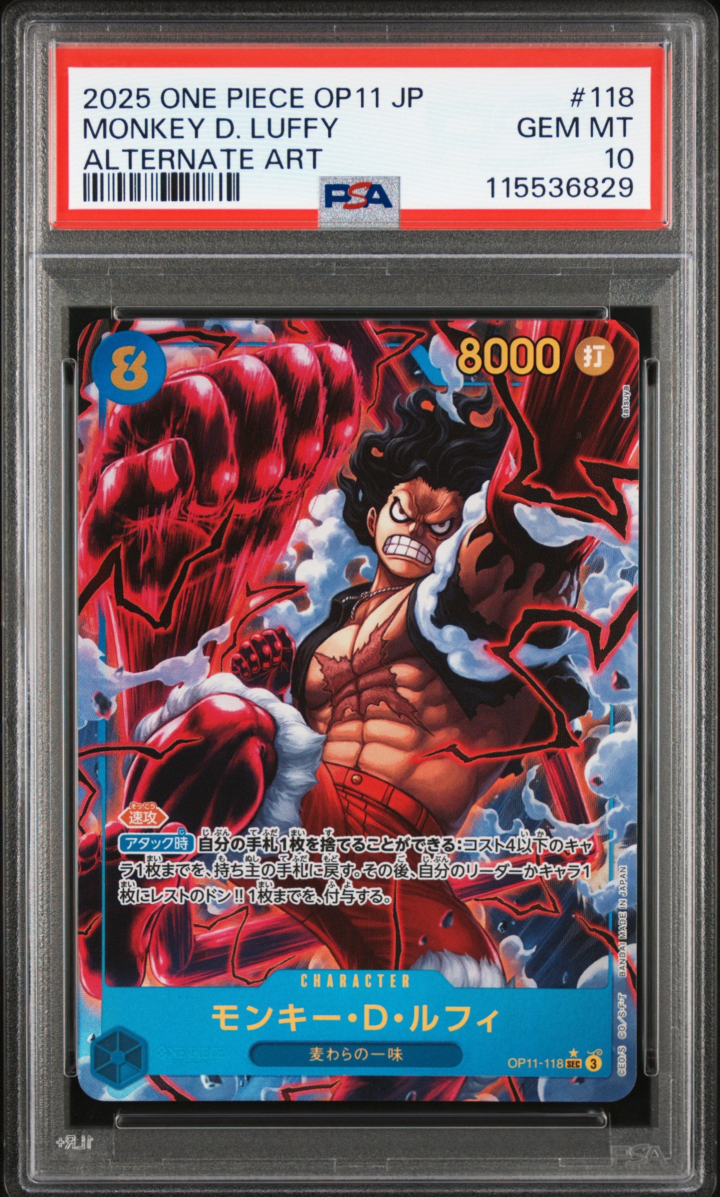 PSA 10 2025 ONE PIECE JAPANESE OP11-A FIST OF DIVINE SPEED | ALTERNATE ART MONKEY D. LUFFY 118