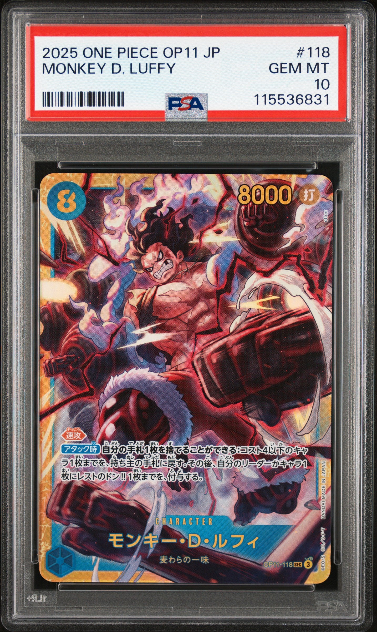 PSA 10 2025 ONE PIECE JAPANESE OP11-A FIST OF DIVINE SPEED MONKEY D. LUFFY 118