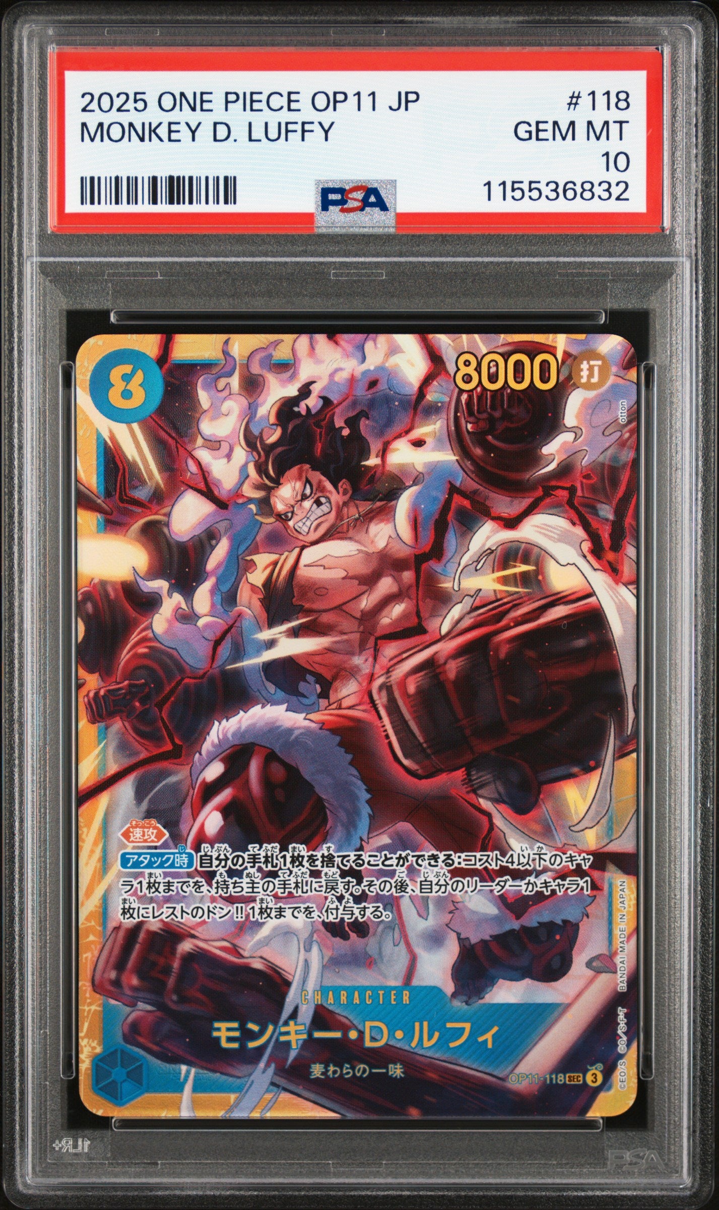 PSA 10 2025 ONE PIECE JAPANESE OP11-A FIST OF DIVINE SPEED MONKEY D. LUFFY 118