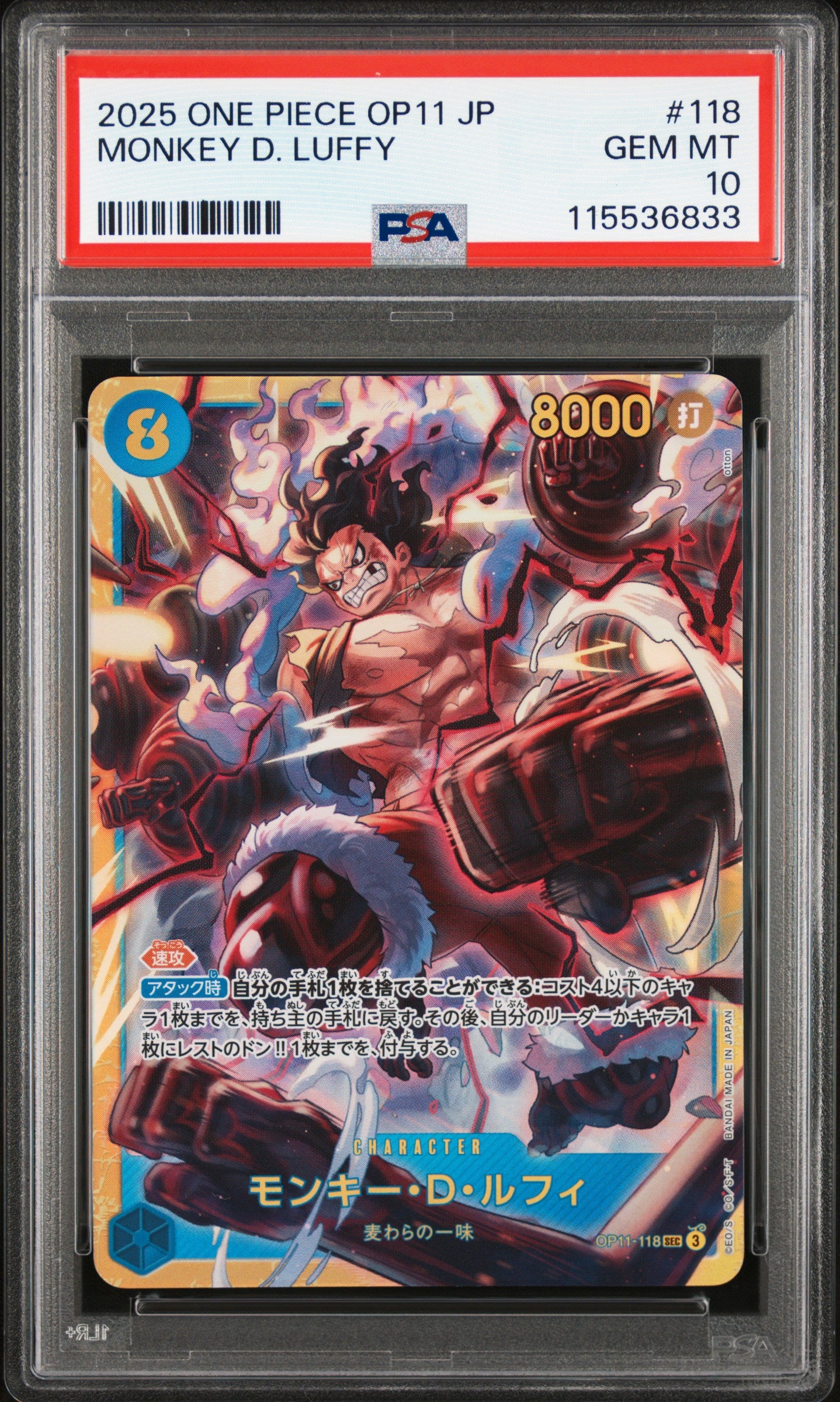 PSA 10 2025 ONE PIECE JAPANESE OP11-A FIST OF DIVINE SPEED MONKEY D. LUFFY 118