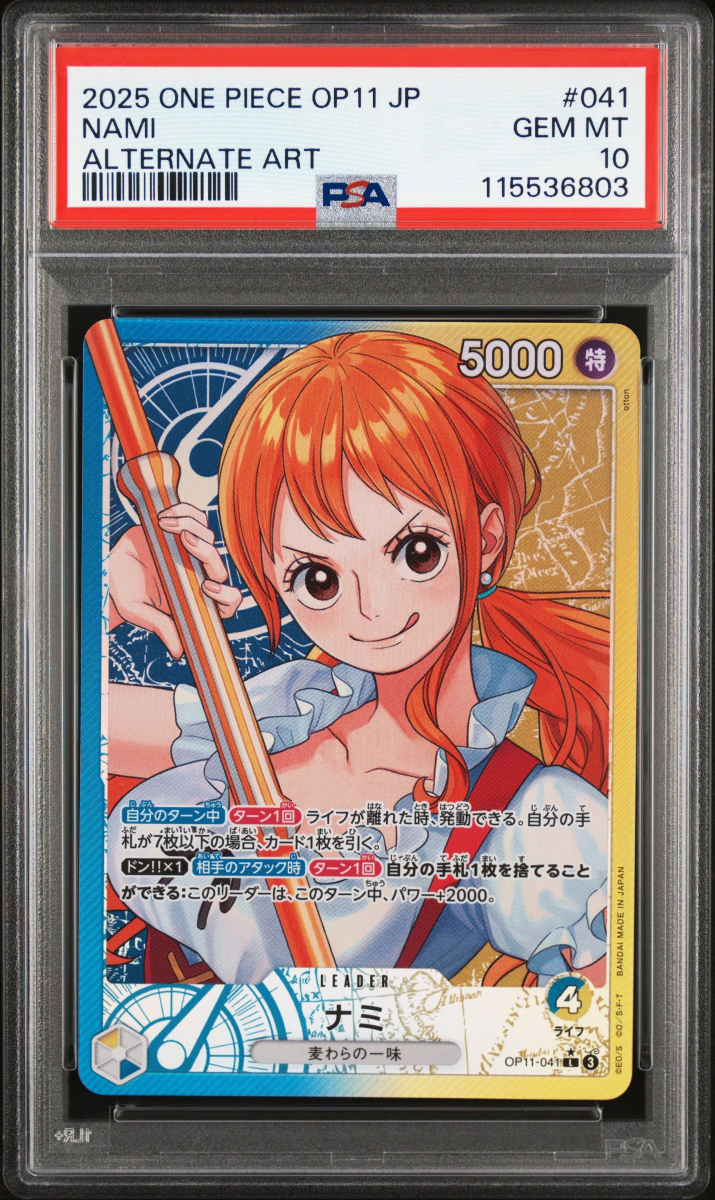 PSA 10 2025 ONE PIECE JAPANESE OP11-A FIST OF DIVINE SPEED | ALTERNATE ART NAMI 041