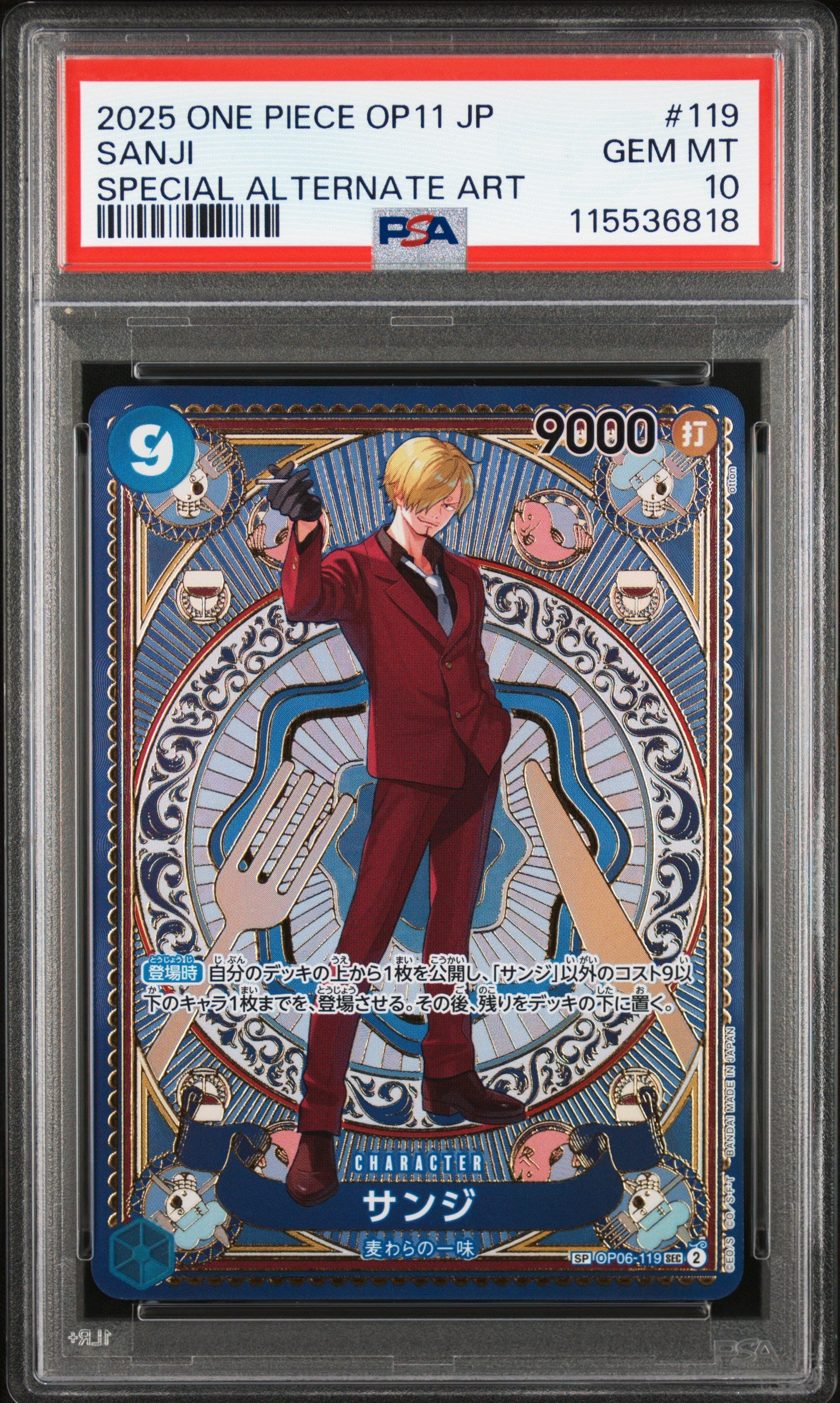 PSA 10 2025 ONE PIECE JAPANESE OP11-A FIST OF DIVINE SPEED | SPECIAL ALTERNATE ART SANJI 119