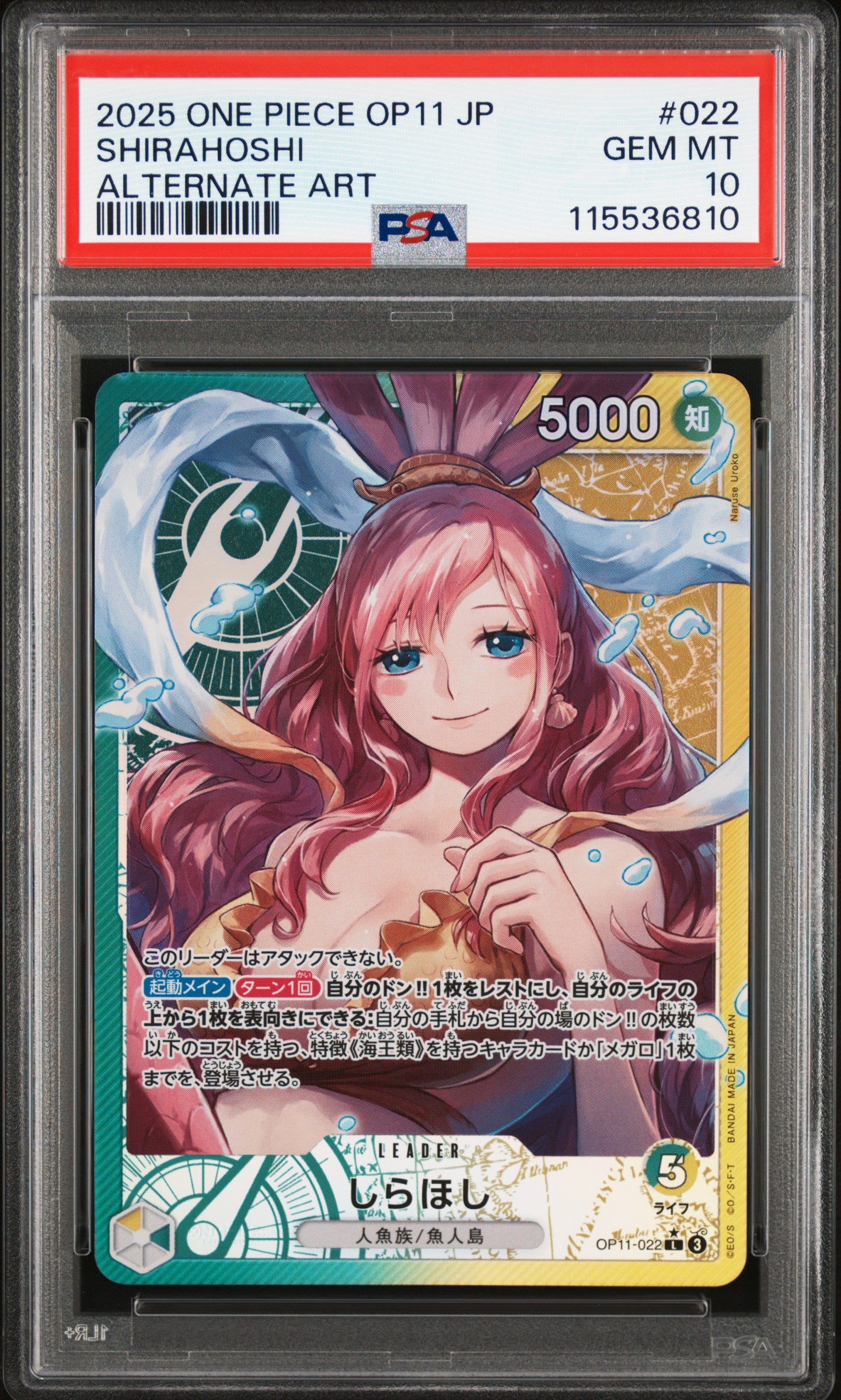 PSA 10 2025 ONE PIECE JAPANESE OP11-A FIST OF DIVINE SPEED | ALTERNATE ART SHIRAHOSHI 022